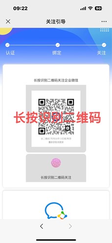 https://service.aust.edu.cn/EIP/nonlogin/fileupload/downloadfile.htm?id=ae954cb26b594205bcab3048ba93d6d7.jpg&path=public.files.editor.upload&name=%E9%95%BF%E6%8C%89%E4%BA%8C%E7%BB%B4%E7%A0%81.jpg