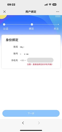 https://service.aust.edu.cn/EIP/nonlogin/fileupload/downloadfile.htm?id=7d44c39bbd1a41799373789593536a10.jpg&path=public.files.editor.upload&name=%E7%BB%91%E5%AE%9A1.jpg